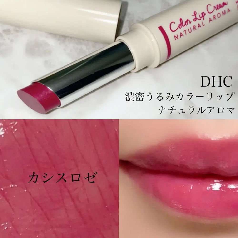 DHC Color Lip Cream Natural Aroma 1.5g #Cassis Rose , DHC Color Lip Cream Natural Aroma 1.5g #Cassis Rose ราคา , DHC Color Lip Cream Natural Aroma 1.5g #Cassis Rose  รีวิว